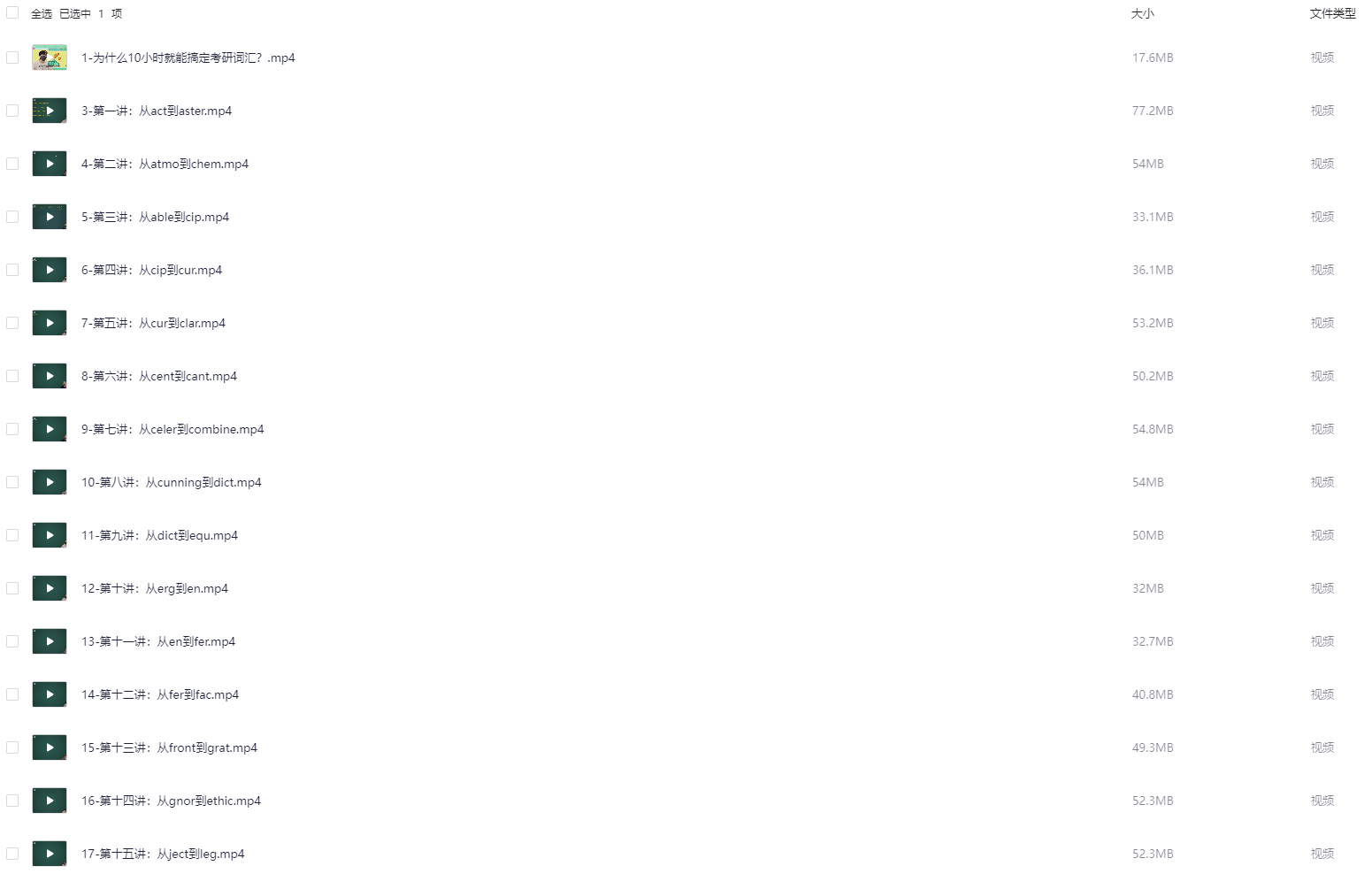 2025-08-21T09:22:24.png