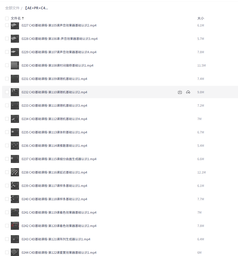 2025-08-28T06:24:38.png