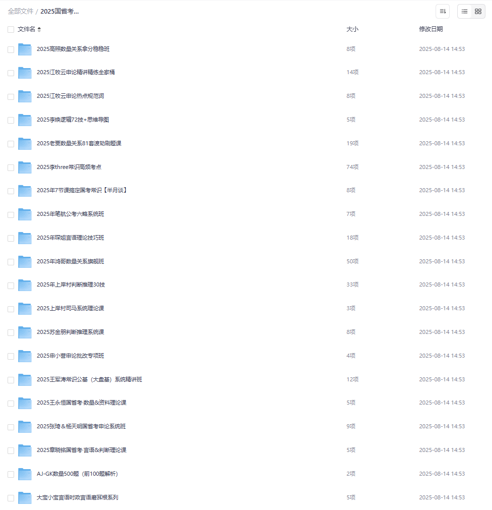 2025-08-15T10:54:57.png