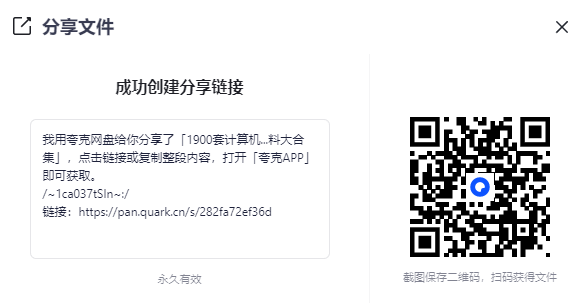 2025-08-20T02:16:10.png