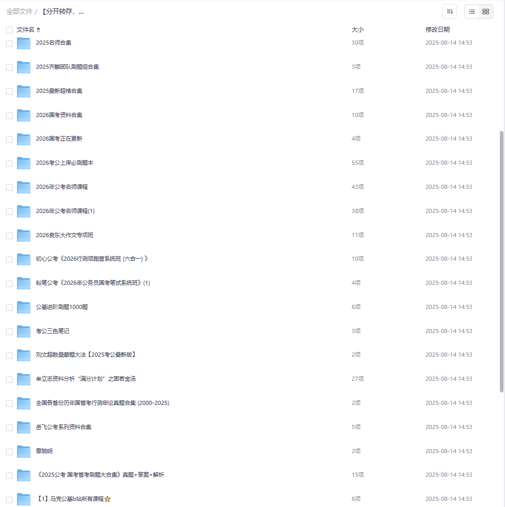 2025-08-15T10:48:47.png