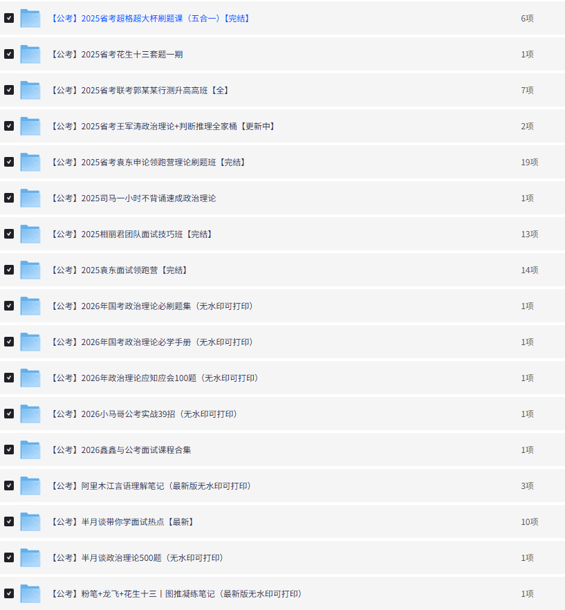 2025-08-20T08:45:21.png