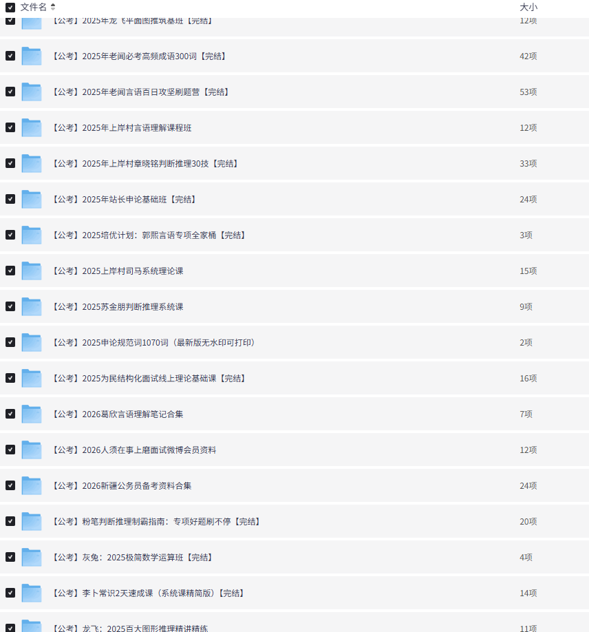 2025-08-20T08:18:29.png