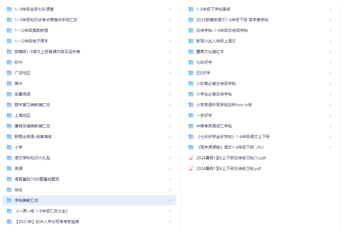 2025-08-28T07:24:19.png