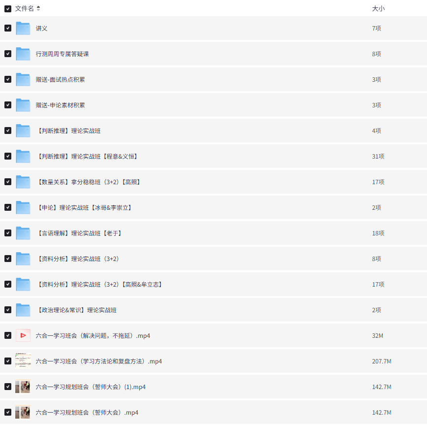 2025-08-20T09:46:47.png