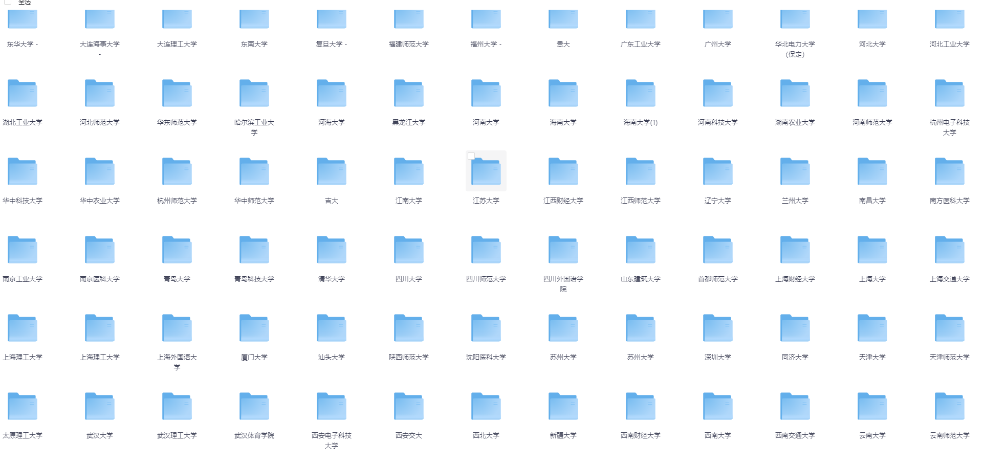 2025-08-21T09:19:13.png