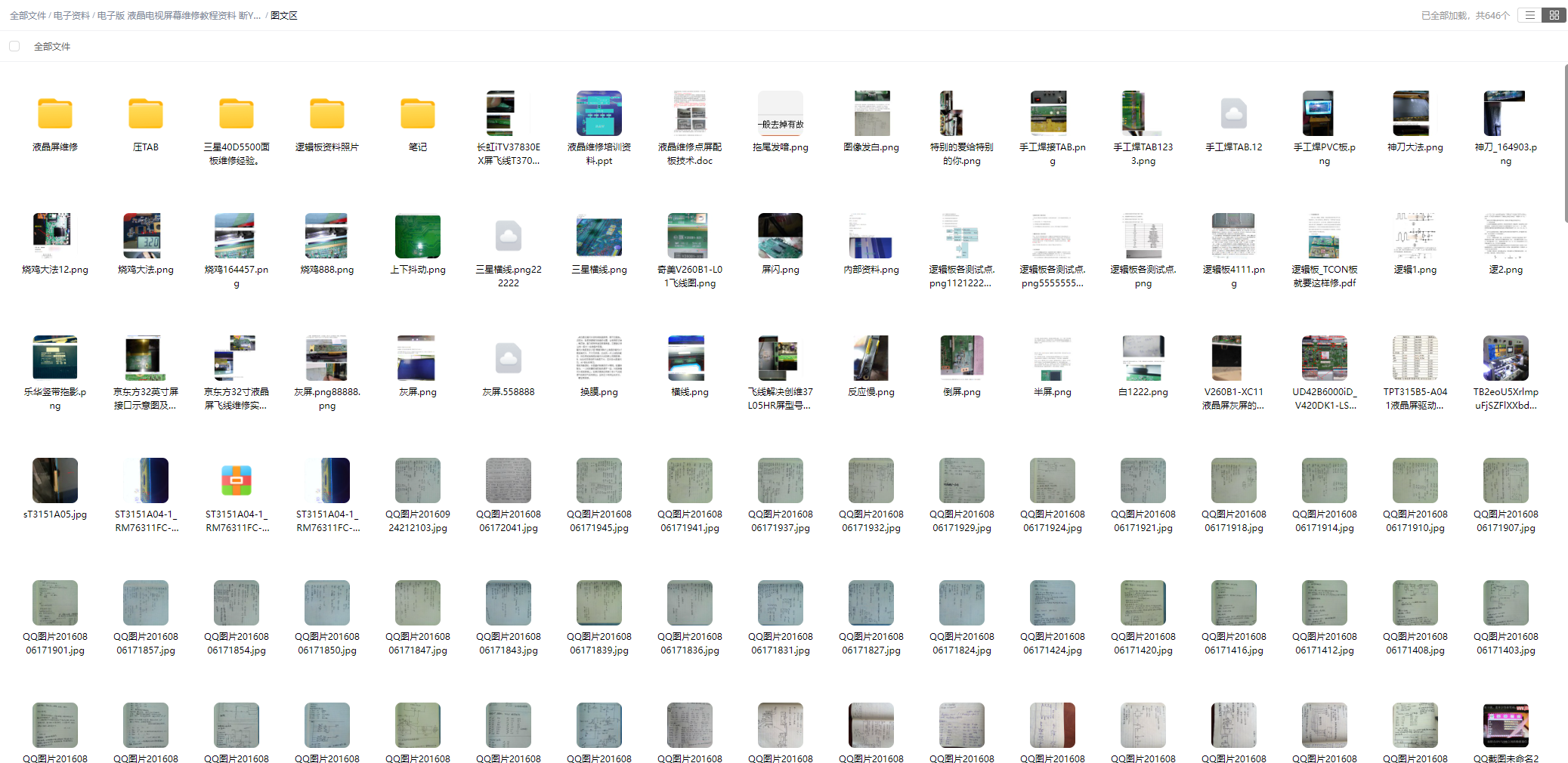 2025-08-28T11:15:19.png