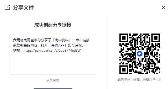 2025-08-28T06:56:45.png 2025-08-28T06:56:45.png