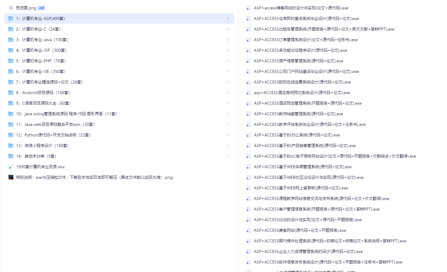 2025-08-20T02:16:24.png