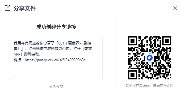 2025-08-25T09:55:36.png