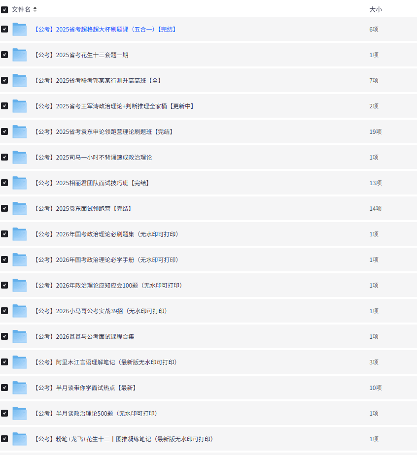 2025-08-20T08:54:31.png