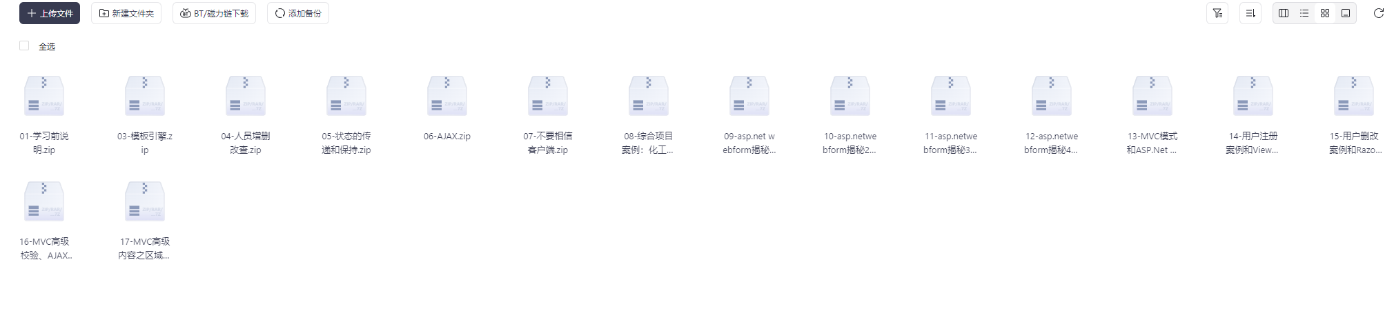 2025-08-20T01:48:53.png