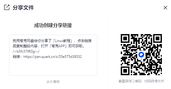 2025-08-20T01:54:27.png