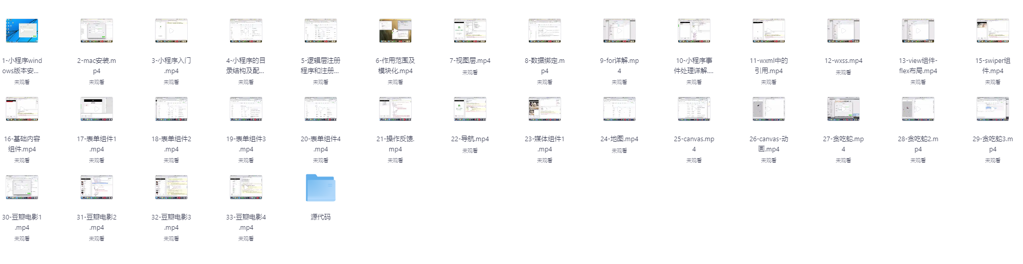 2025-08-20T01:38:18.png