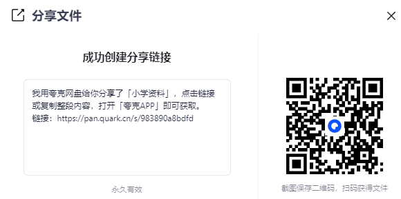 2025-08-28T06:43:32.png 2025-08-28T06:43:32.png