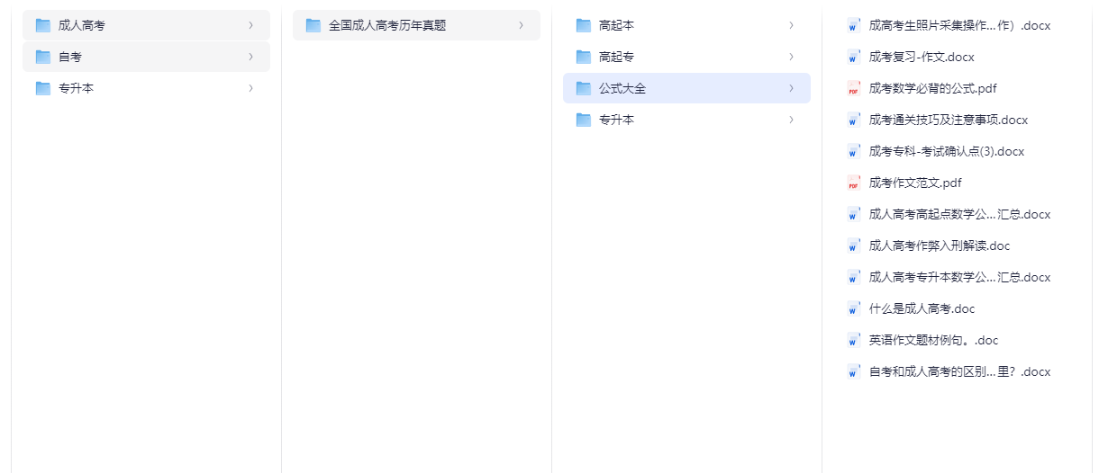 2025-08-20T11:01:12.png