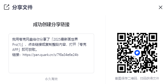 2025-08-20T07:20:20.png