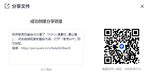 2025-08-25T09:49:39.png