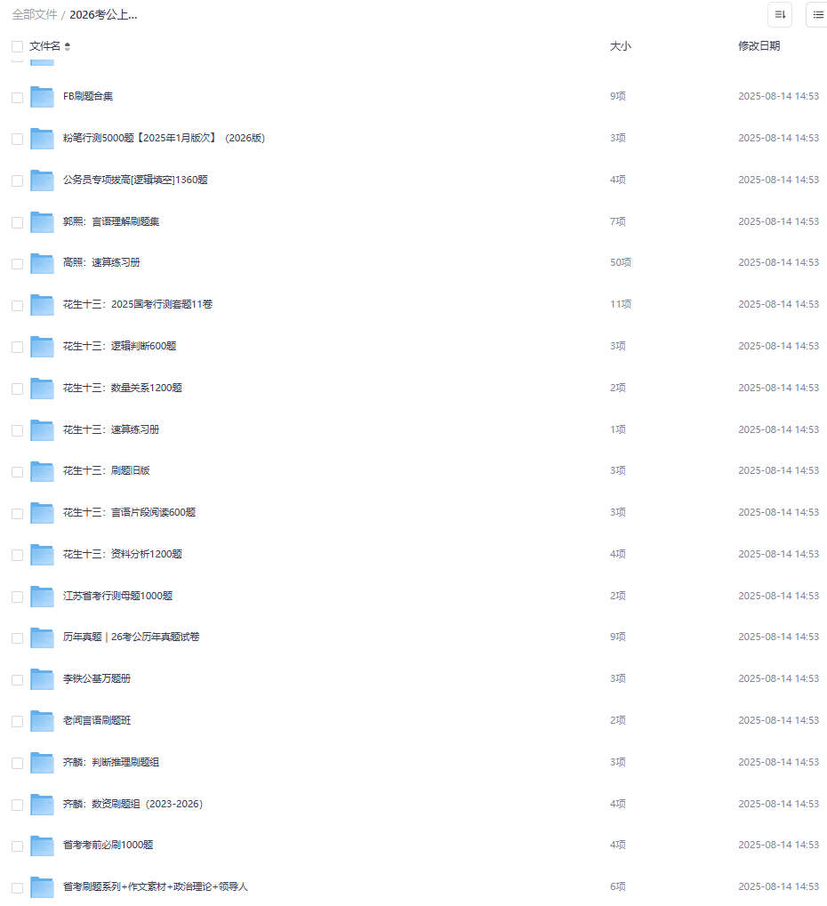 2025-08-15T10:57:37.png