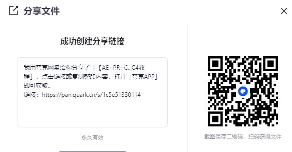 2025-08-28T06:24:06.png