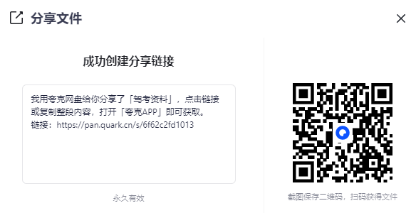 2025-08-31T12:05:29.png