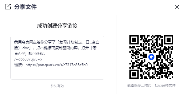 2025-08-21T09:30:45.png
