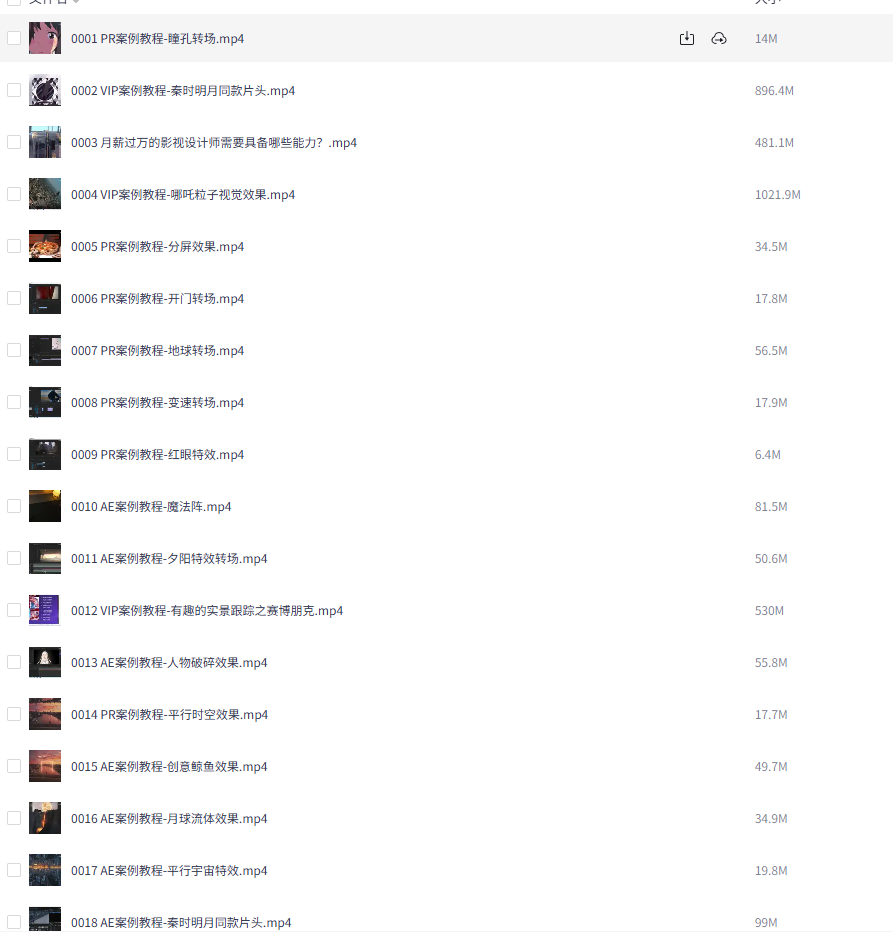 2025-08-28T06:24:25.png