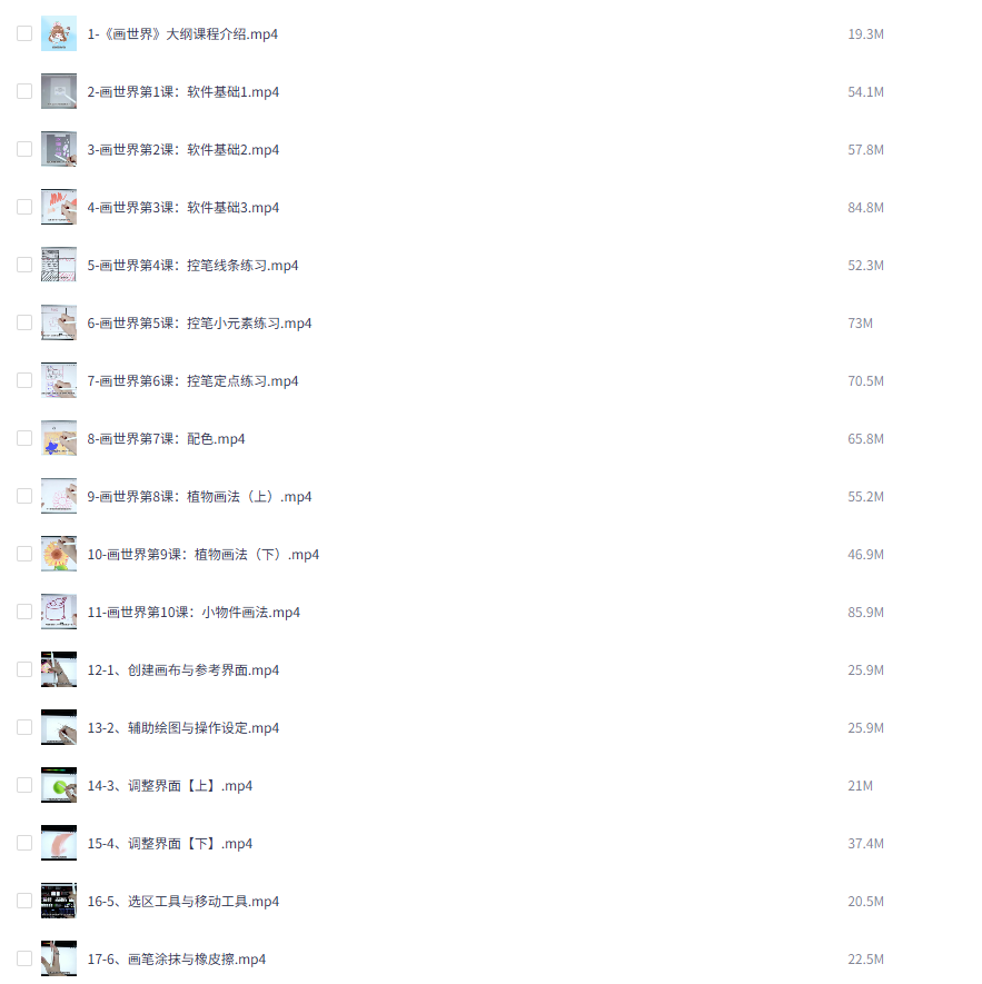 2025-08-25T09:55:54.png