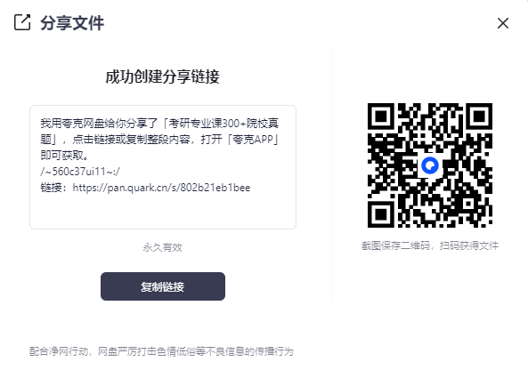 2025-08-21T09:18:32.png