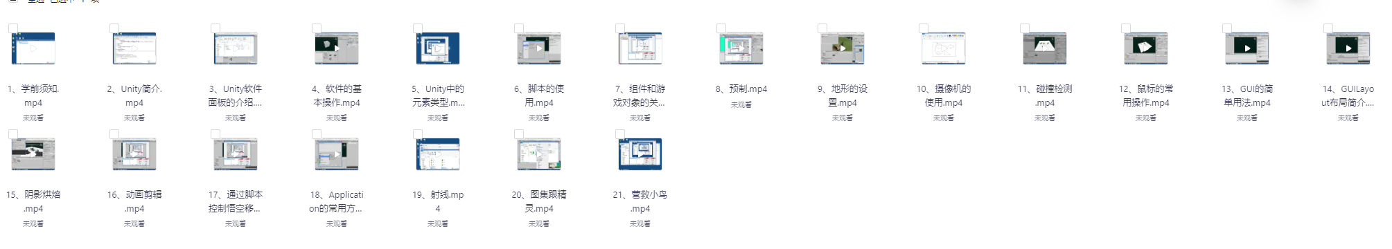 2025-08-20T01:41:51.png