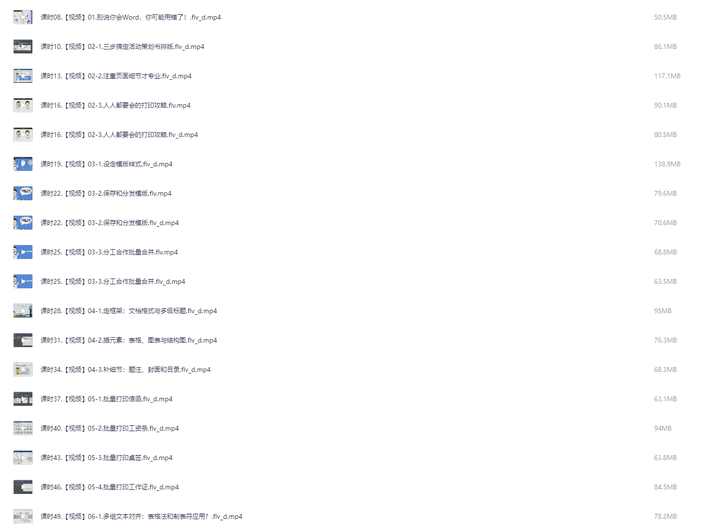 2025-08-20T01:35:12.png