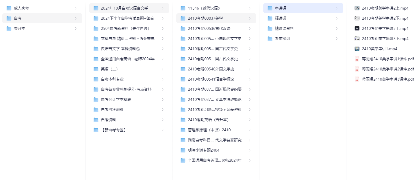 2025-08-20T11:01:24.png
