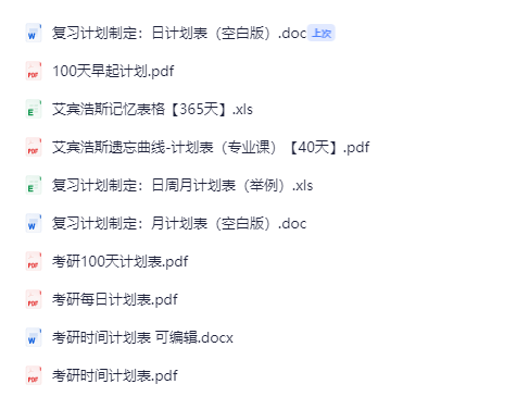 2025-08-21T09:31:00.png