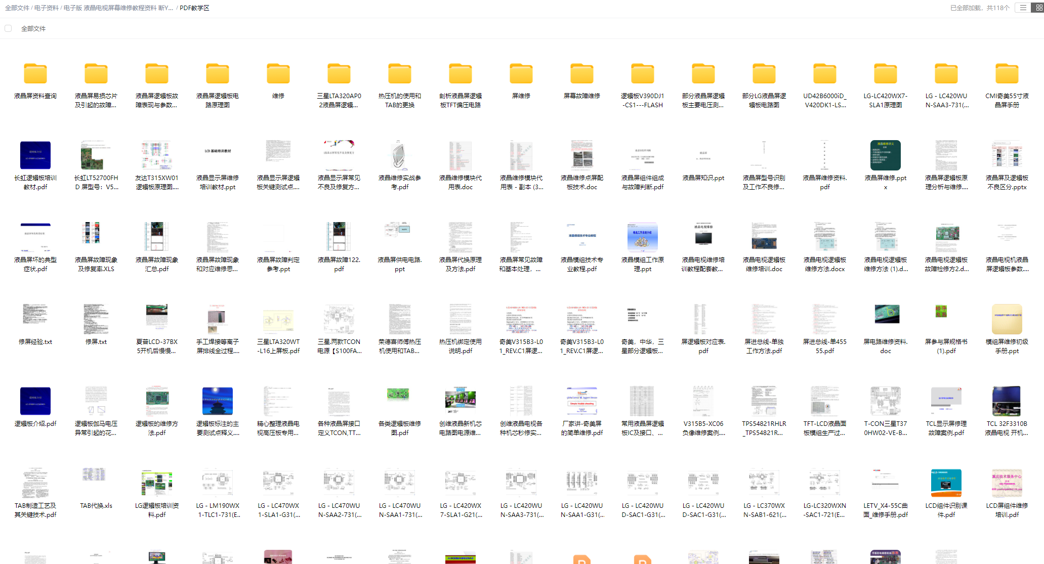 2025-08-28T11:15:30.png