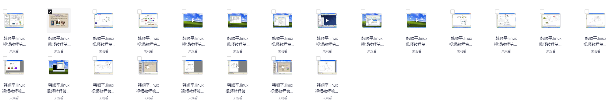 2025-08-20T01:54:58.png