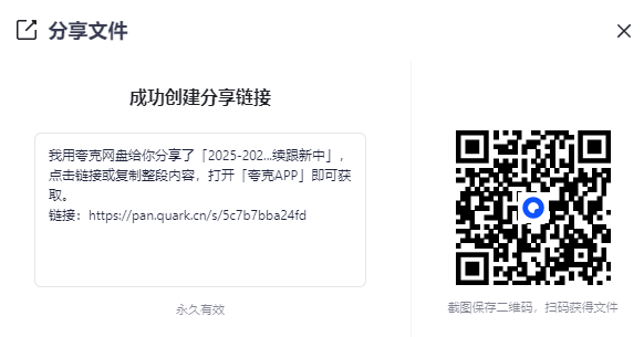 2025-08-20T07:31:08.png