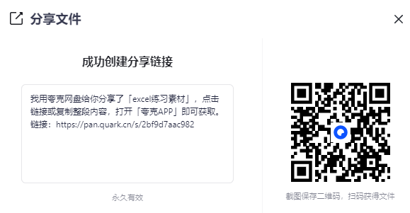 2025-08-25T10:06:59.png