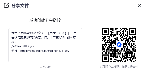 2025-08-20T11:00:57.png