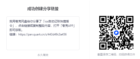 2025-08-20T07:45:19.png