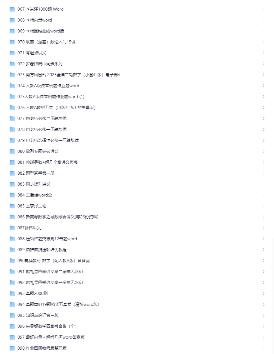 2025-08-28T07:10:05.png