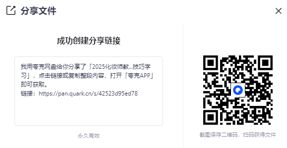 2025-08-25T10:04:36.png