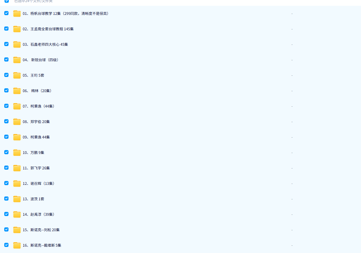 2025-09-15T03:23:10.png