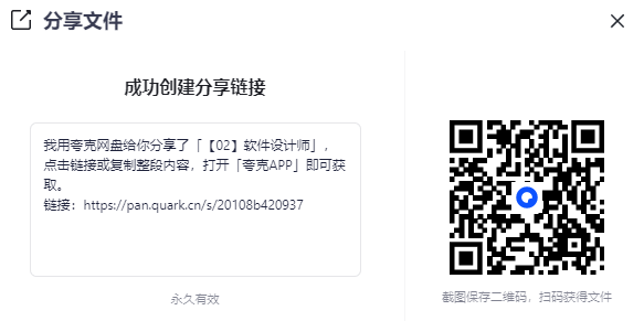 2025-09-11T10:15:47.png
