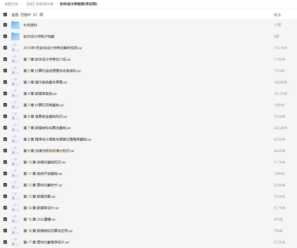 2025-09-11T10:15:57.png