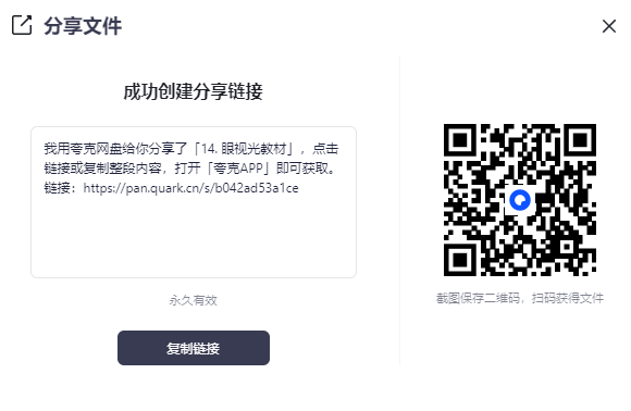 2025-09-10T07:19:32.png