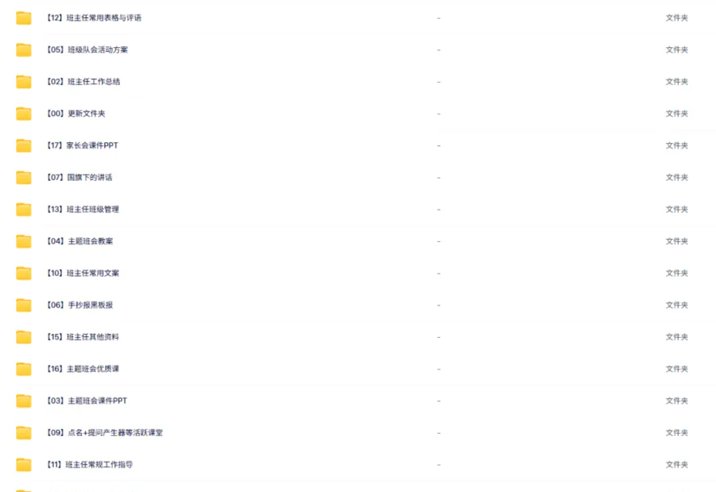 2025-09-08T11:26:14.png