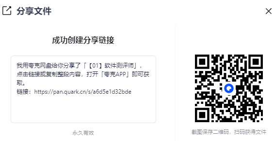 2025-09-11T10:16:55.png