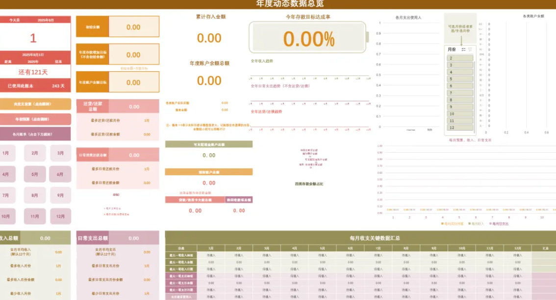 2025-09-01T06:55:16.png 2025-09-01T06:55:16.png
