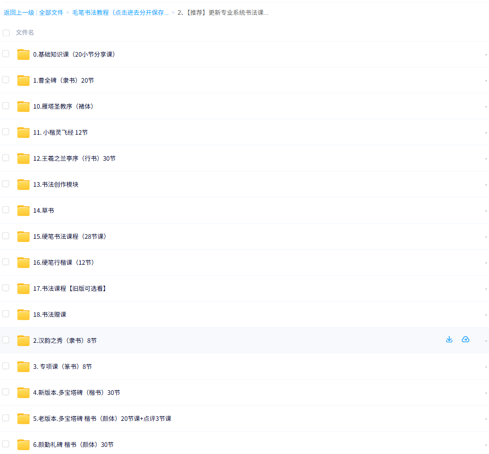 2025-09-15T03:27:24.png 2025-09-15T03:27:24.png