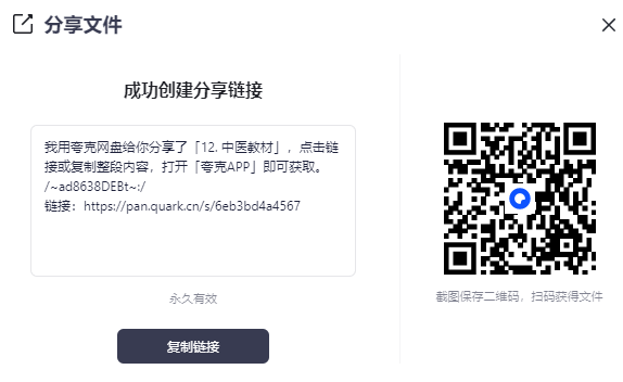 2025-09-10T06:40:13.png 2025-09-10T06:40:13.png